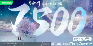 （月歌行）百度云【720高清国语版】下载