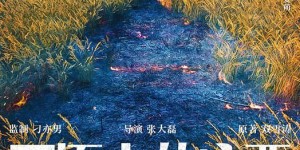 《平原上的摩西》全集电视剧百度云【720高清国语版】下载