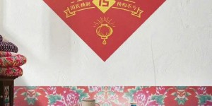 乡村爱情15-电视剧百度云网盘高清资源
