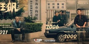 狂飙-电视剧百度云资源「1080p/Mp4中字」电影百度云网盘更新/下载