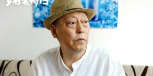 《乡村爱情15》全集-电视剧百度云资源「电影/1080p/高清」云网盘下载
