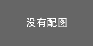 《小日子》全集百度云网盘（HD1080p）高清国语
