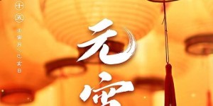 《择君记》全集百度云【720p/1080p高清国语】下载