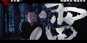 满江红-电影百度云资源「1080p/高清」云网盘下载
