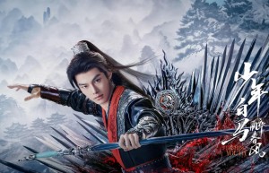 《少年白马醉春风》全集电影(完整观看版)在线（1080 p高清）