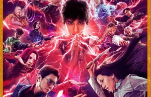 （异人之下）电影百度网盘无删减【完整HD1080p/MP4中字】云网盘