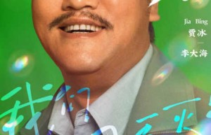 《迎风的青春》-电视剧百度网盘资源「1080p/高清」云网盘下载