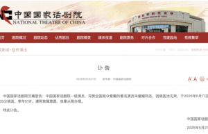 辛柏青都四个月没更新动态了