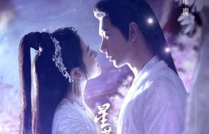 (星落凝成糖)电视剧百度云资源「bd1024p/1080p/Mp4中字」云网盘下载