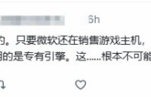 老外又脑洞大开?想让微软和索尼联手搞刀锋战士
