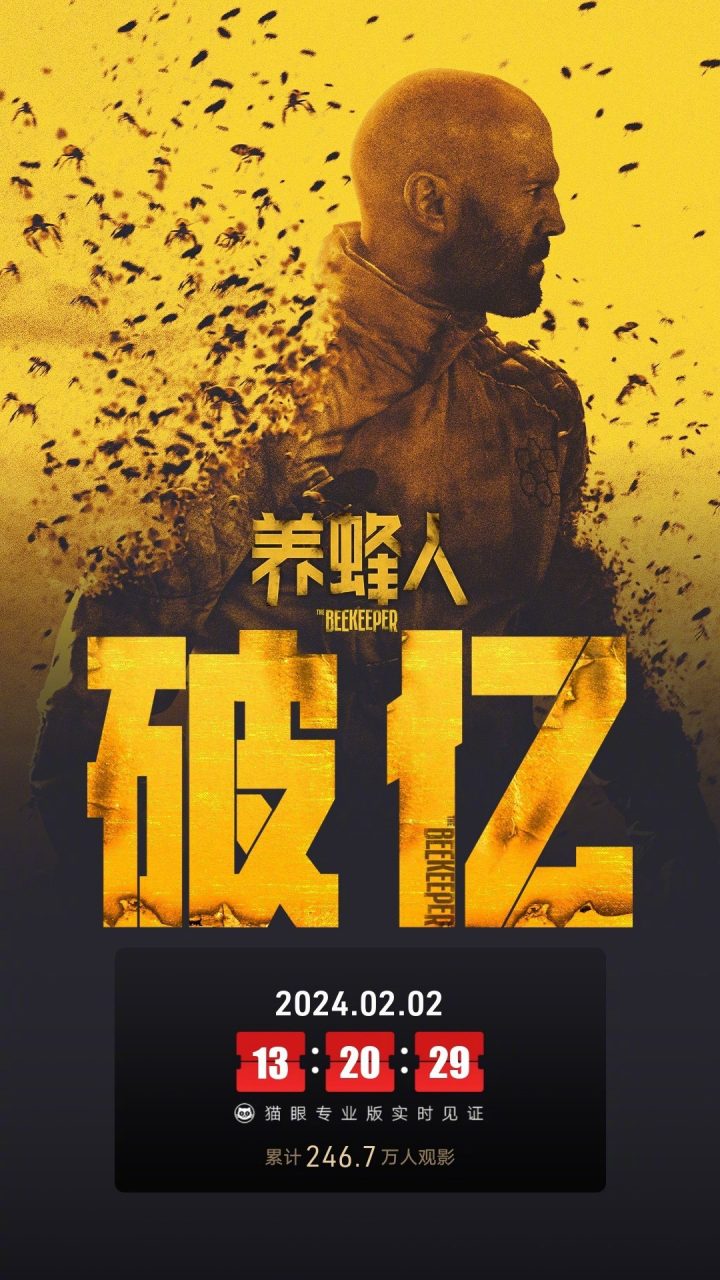 20240202020716160934